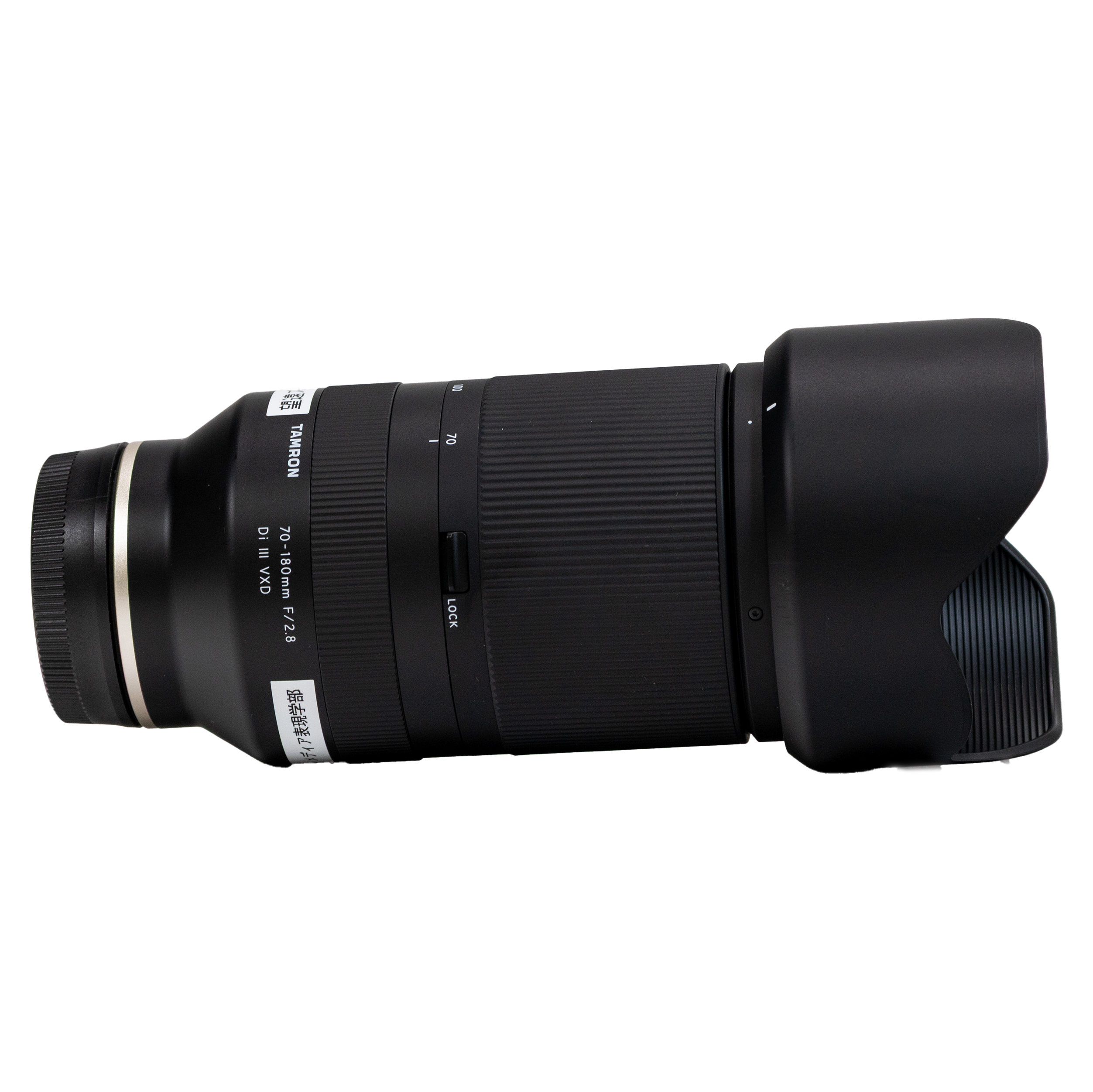 Tamron 70-180mm F:2.8 Di III VXD (+HA056).jpg